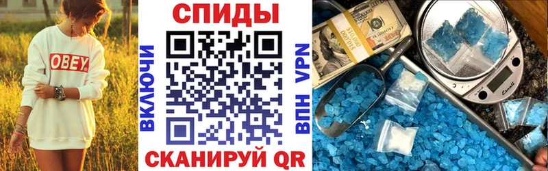 АМФЕТАМИН VHQ  цены наркотик  Инза 