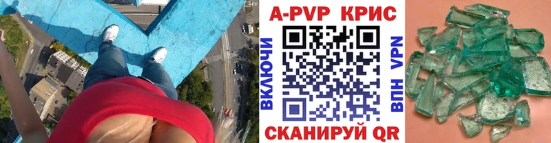 маркетплейс наркотические препараты  Инза  Alpha PVP кристаллы 