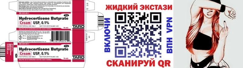наркошоп shop как зайти БУТИРАТ 1.4BDO Инза