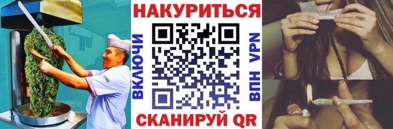 Canna-Cookies конопля  Инза 