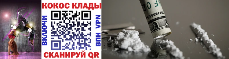 Cocaine Эквадор  где продают   Инза 