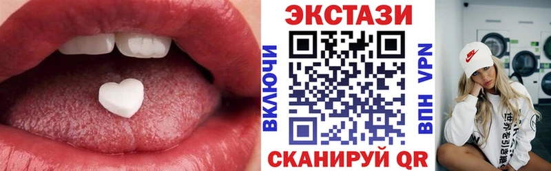 ЭКСТАЗИ 99%  Инза 