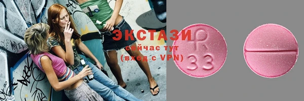 mdma Слюдянка