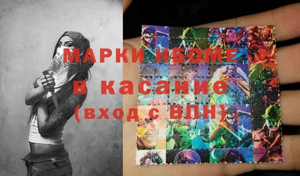 трава Зеленокумск