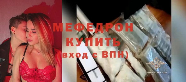 трава Зеленокумск