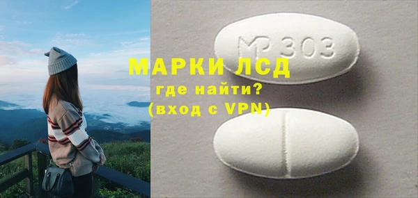 mdma Слюдянка