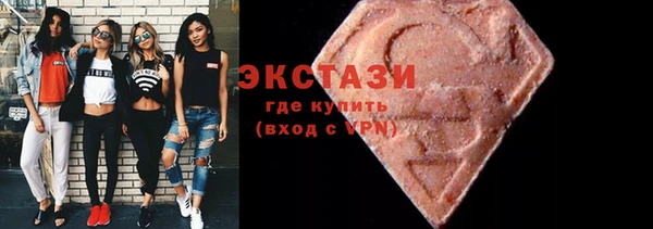 трава Зеленокумск