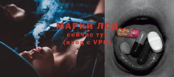 кокаин колумбия Снежинск