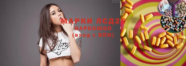 mdma Слюдянка