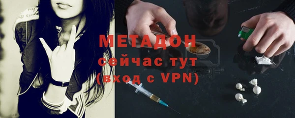 mdma Слюдянка