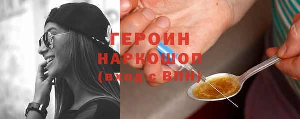 МДМА Снежногорск