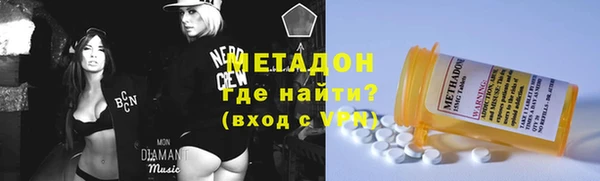 mdma Слюдянка