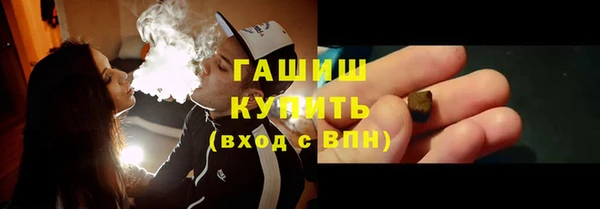 трава Зеленокумск