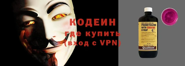 кокаин колумбия Снежинск
