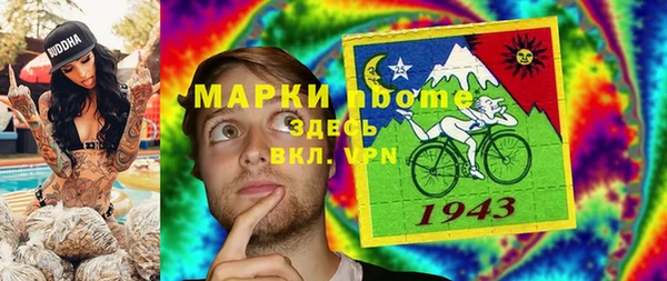 МДМА Снежногорск