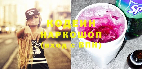кокаин перу Заволжск