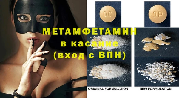 трава Зеленокумск