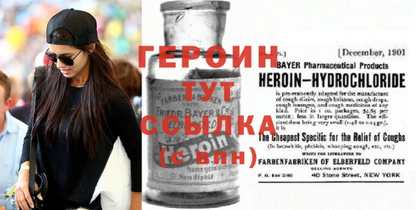 mdma Слюдянка