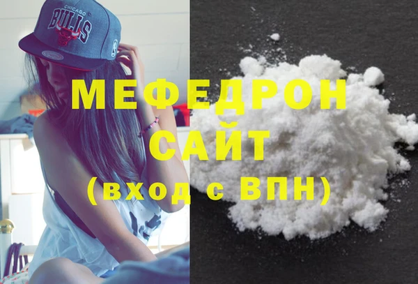 кокаин колумбия Снежинск