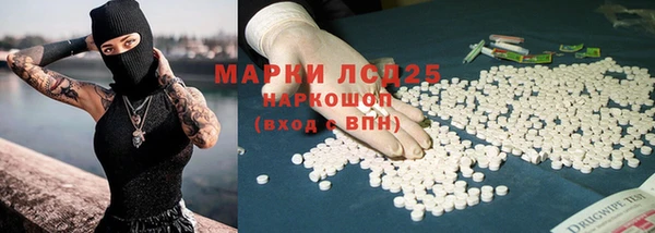 трава Зеленокумск