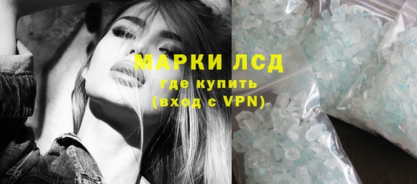трава Зеленокумск