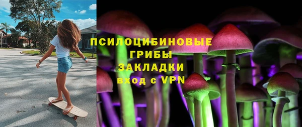 кокаин колумбия Снежинск