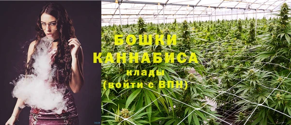 трава Зеленокумск
