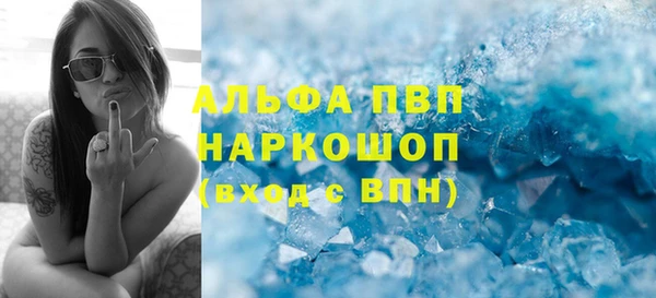 трава Зеленокумск