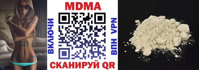 MDMA кристаллы  где продают   Инза 