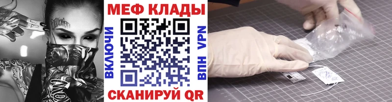 Меф мука  Инза 