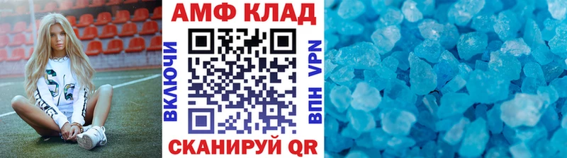 Метамфетамин пудра  Инза 