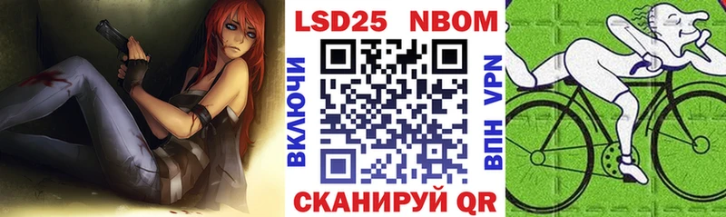 Марки NBOMe 1,5мг  Инза 