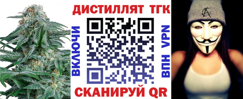 ТГК Wax  Инза 