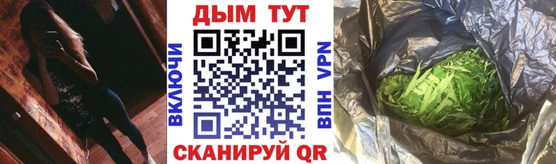 купить наркоту Инза МАРИХУАНА THC 21%